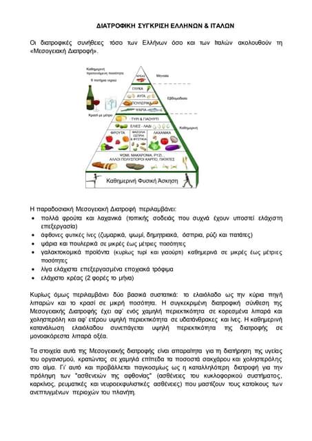 Nutrition comparison | PDF