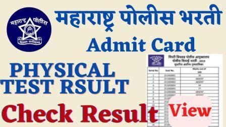 Maharashtra Police Bharti Result - Shelke Tech