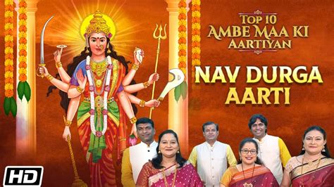 Nav Durga Aarti | Cosmic Voices | Navratri Special Song | Navratri 2022 ...