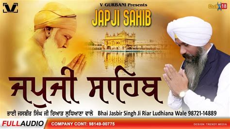 New Path 2024 - Nitnem Japji Sahib - Bhai Jasbir Singh Ji Riar (Ludhiana Wale) - #japjisahib ...