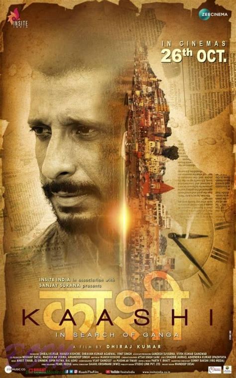 Sharman Joshi starrer Kaashi - In Search Of Ganga movie poster photo ...