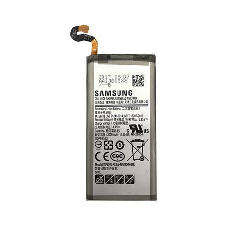 Samsung S8 Battery – Easy Phone Parts