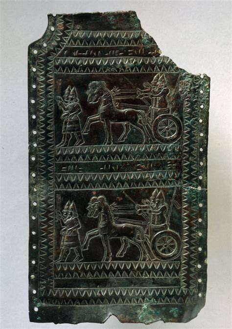 Urartian Bronze Plaque Fragment, c. 713-679 BCE. The plaque shows ...