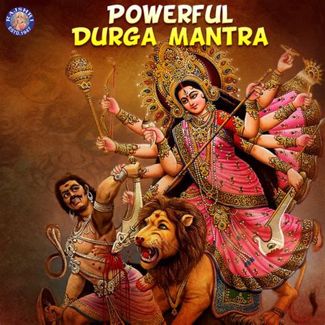 Powerful Durga Mantra Songs Download: Powerful Durga Mantra MP3 ...