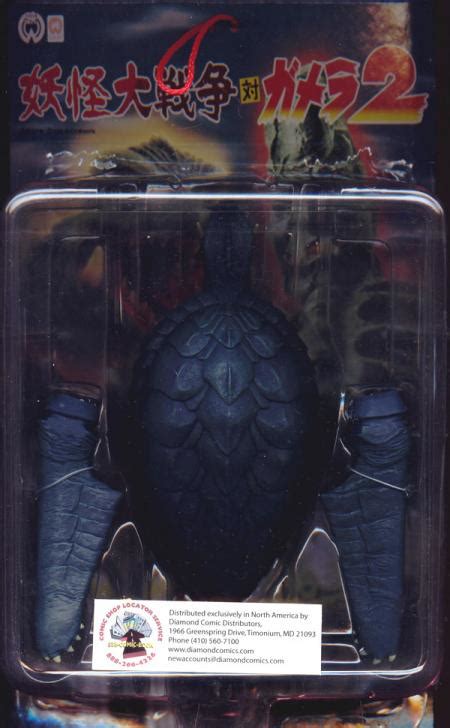 Gamera action figure