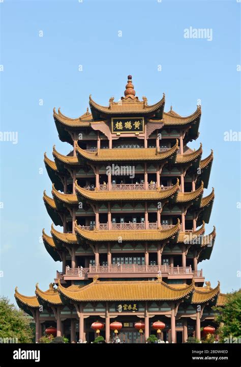 Yellow Crane Tower. Wuhan, China Stock Photo - Alamy