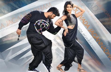 Duvvada Jagannadham movie review, ratings, DJ film story, synopsis, trailer, songs, cast & crew ...