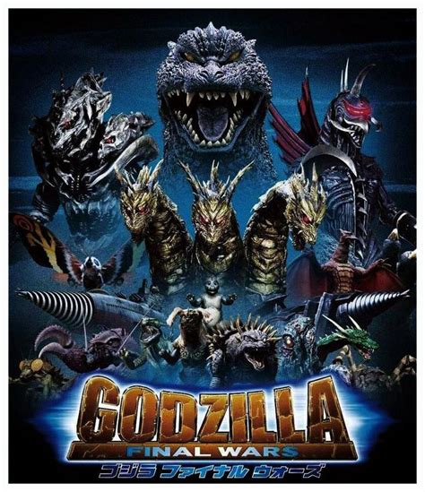 13: GODZILLA FINAL WARS / Toho Company - 2004