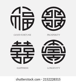 Sacred South Korean Symbols Luck Fortune Stock Vector (Royalty Free) 2152228315 | Shutterstock