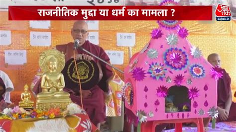 'घर वापसी' पर कौन सी जाति मिलती है? | 'घर वापसी' पर कौन सी जाति मिलती है? धर्मांतरण राजनीतिक ...