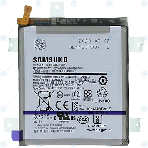 Samsung Galaxy A51 5G (SM-A516B) Battery EB-BA516ABY GH82-22889A