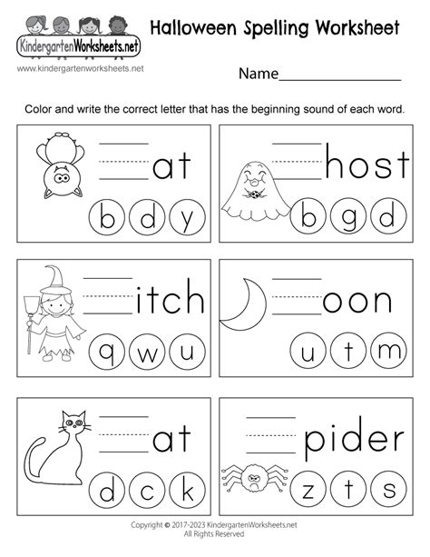 Free Printable Halloween Spelling Worksheet