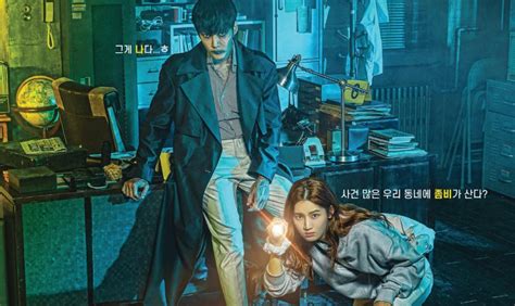 เรื่องย่อซีรีส์ : The Zombie Detective (2020)