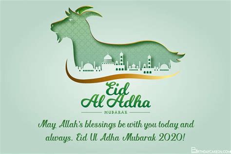 greeting cards eid al adha 2021 - Viral Update