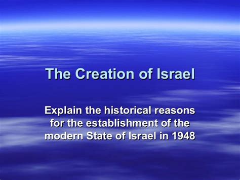 The creation of israel