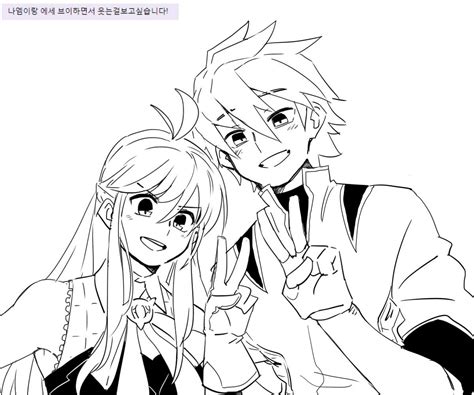 Elsword ( Elsword and Aisha ) Drawing Reference Poses, Drawing Poses, Art Reference Photos ...