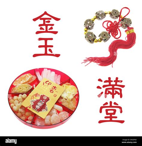 Chinese New Year Greetings Stock Photo - Alamy