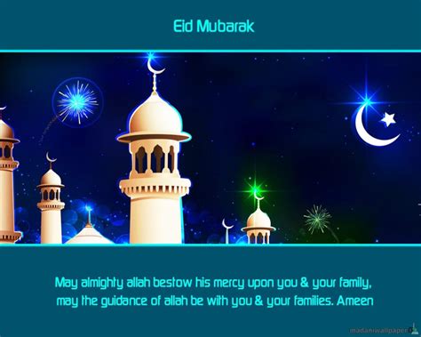 Bakra/ Eid Al Adha Zuha/ Bakrid Mubarak HD Wallpaper, Image, Picture & Photo {2018}*