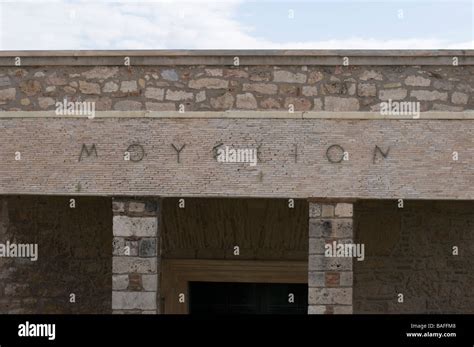 Acropolis old museum Stock Photo - Alamy