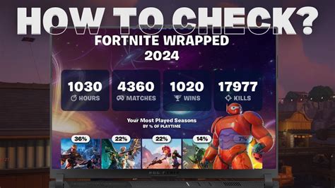 Fortnite.gg Wrapped 2024 | How to Check Fortnite Wrapped Stats - YouTube