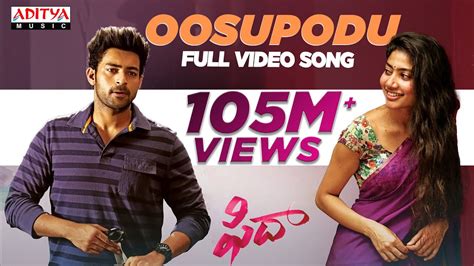 Fidaa oosupodu song lyrics - lasopaish