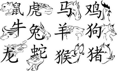 Tatuajes de animales del zodíaco chino | Tatouages de symboles chinois ...