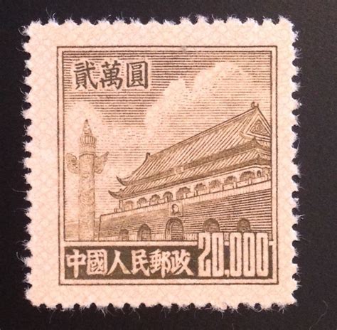 Rare Chinese Stamp - Tian’anmen R5 Edition