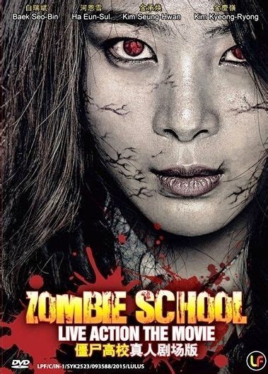 DVD KOREA Live Action Movie Zombie School English Sub Region All Free Shipping | Peliculas de ...