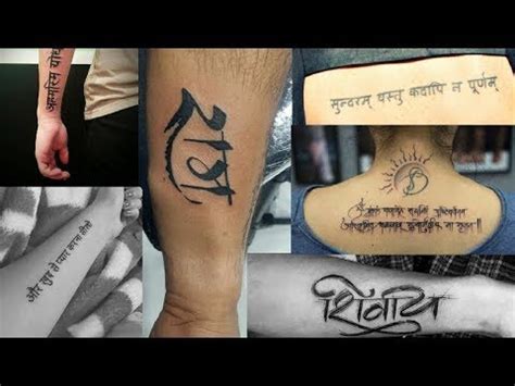 Hindi tattoo design | Hindu tattoos for men | sanskrit tattoos | tattoo hindi writing | Kaur ...