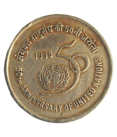 Old rare 5 Rupee Coin 50th Anniversary Of United Nations 1995: Buy Old rare 5 Rupee Coin 50th ...