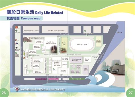 KMU International Students Life Information Website - Campus Map