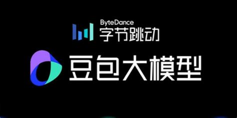 Xiaomi and Byte join forces! Xiao Ai connects to Doubao model: mobile ...