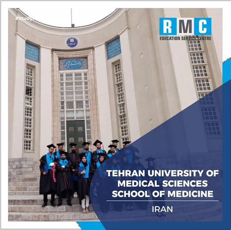 Tehran University of Medical Sciences (TUMS) | Admission & Fee Structure 2023-24