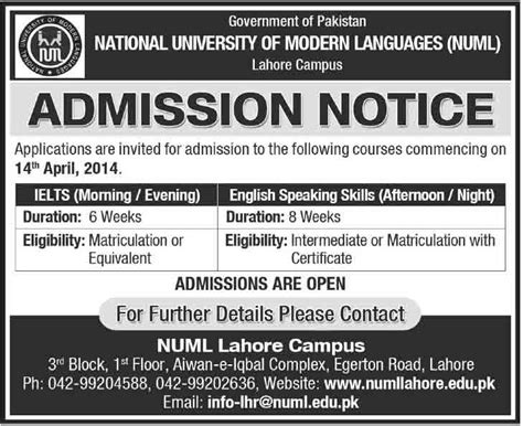 NUML Lahore Campus Admissions in Ielts English Speaking Skills