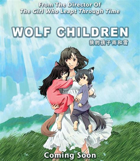 Wolf Children Anime Movie Trailer – Otaku House