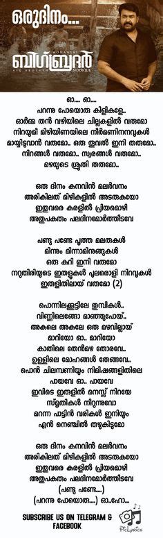 7 Malayalam Lyrics Songs ideas | lyrics, songs, movie songs