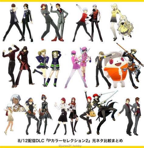 'P Color Selection Set 2' DLC Costumes Shown for P4D, Releasing on ...