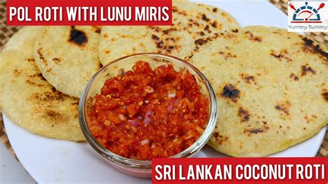 Pol Roti | Pol Roti Recipe | Pol Roti With Lunu Miris | Sri Lankan ...