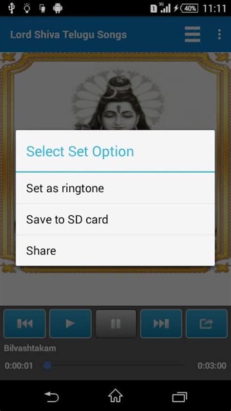 Lord Shiva Telugu Songs APK สำหรับ Android - ดาวน์โหลด
