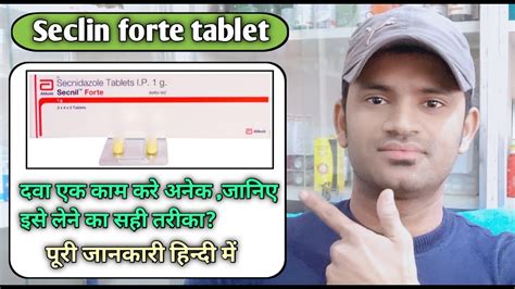 Secnil forte tablet use dose benefits and Side effects full review/Secnidazole tablet - YouTube