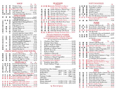 Dragon House Menu - Dragon House, Wildwood NJ