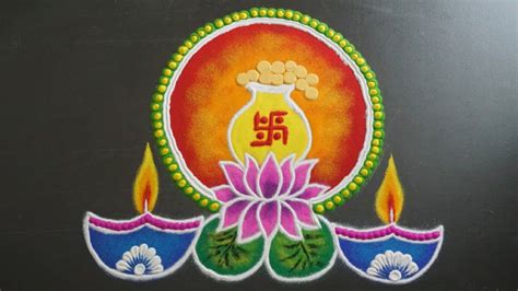 Rangoli Design For Dhanteras || Dhanteras Special Rangoli || Diwali Festival Rangoli || Easy ...