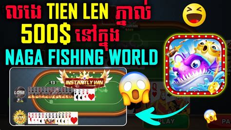 Review តុលេង game Tien len 500$ នៅក្នុង Naga Fishing World? ខ្ញុំបានឈ្នះ $1K ...