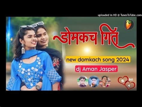 DAMKACH GANA | NAGPURI VIDEO | SADRI SONG VIDEOS 2024 | - YouTube