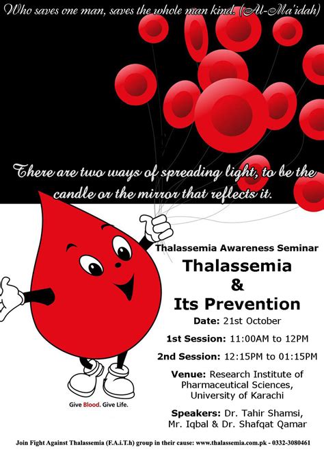 Thalassemia Awareness Seminar | Thalassemia Free Pakistan