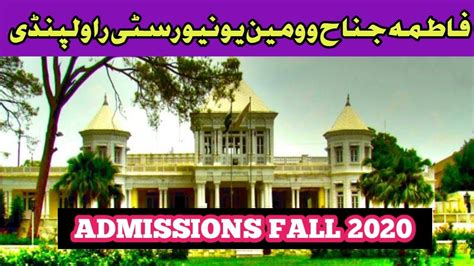 FATIMA JINNAH WOMEN UNIVERSITY RAWALPINDI ADMISSION FALL 2020 || MS ...