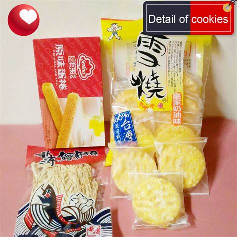 Taiwan/Taiwanese snacks Various flavors to pick / Seller | Etsy