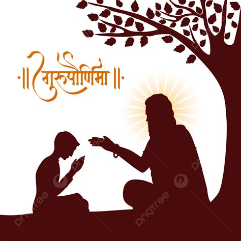 Happy Guru Purnima Poster Png Vector Psd And Clipart With | Porn Sex Picture