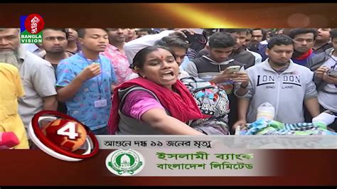 BANGLAVISION NEWS TOP TEN | 01 PM | 12_December_2019