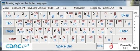 Malayalam Keyboard Install